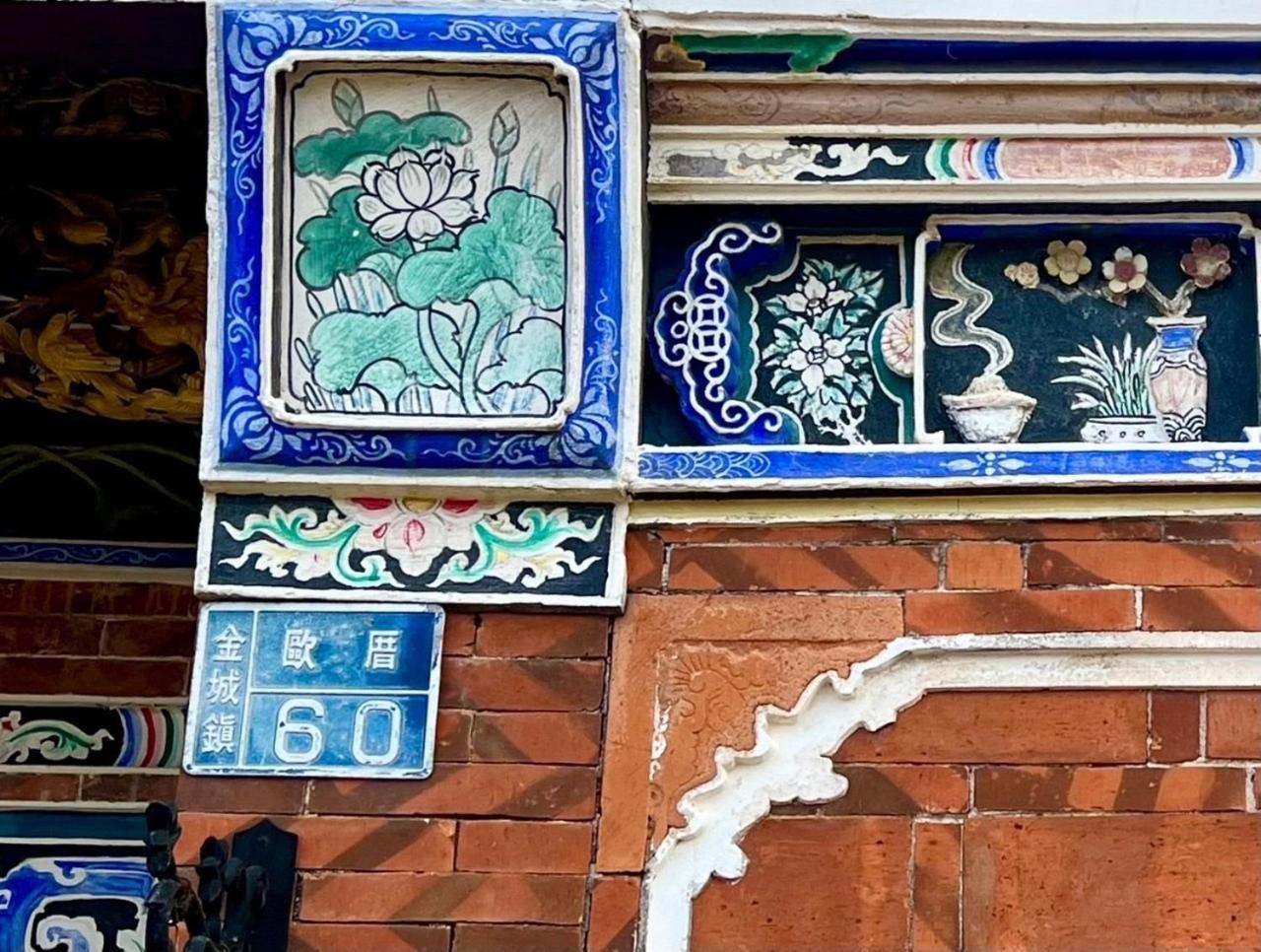 Shenten Homestay جينتشينغ المظهر الخارجي الصورة